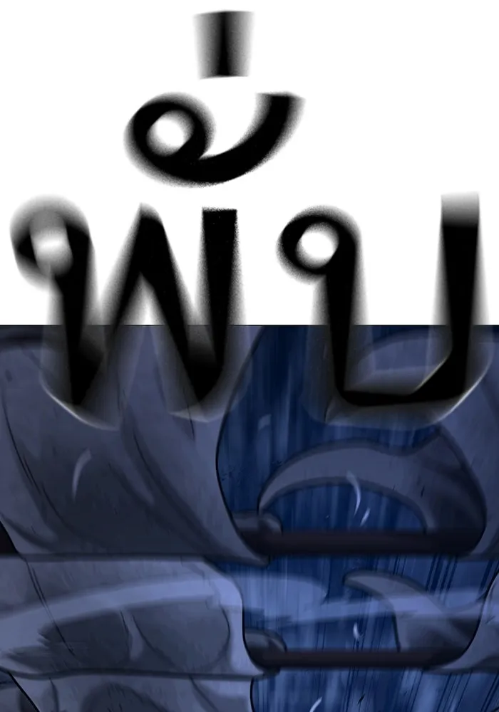 Reality Quest ตอนที่ 165 208