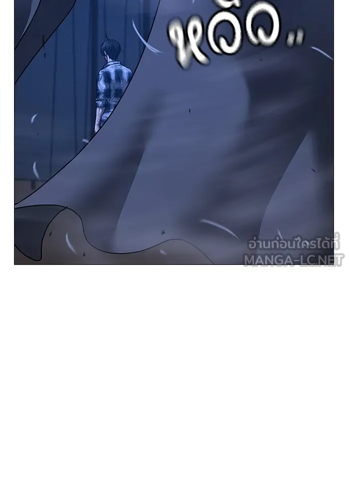 Reality Quest ตอนที่ 165 207