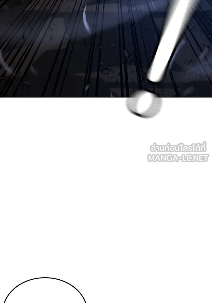 Reality Quest ตอนที่ 165 210