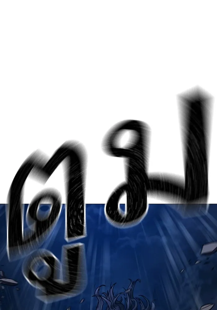 Reality Quest ตอนที่ 165 214