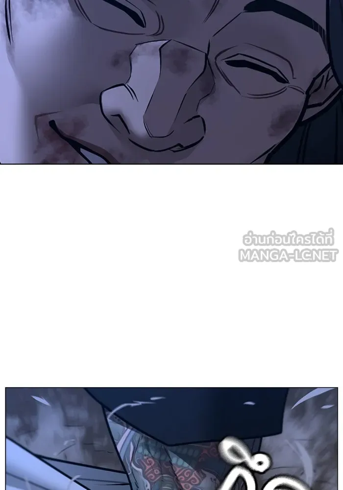 Reality Quest ตอนที่ 165 219