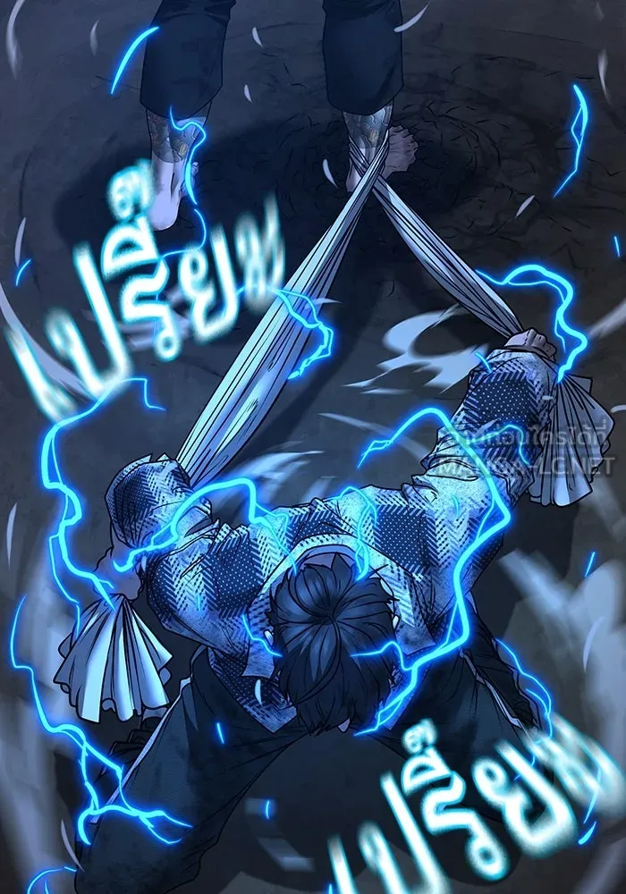 Reality Quest ตอนที่ 165 222