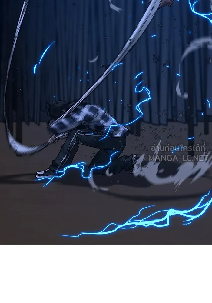 Reality Quest ตอนที่ 165 225