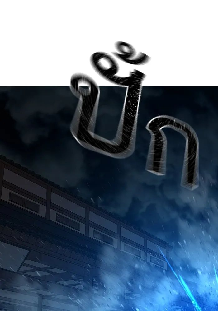 Reality Quest ตอนที่ 165 236