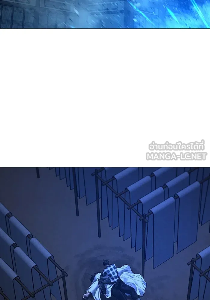 Reality Quest ตอนที่ 165 237