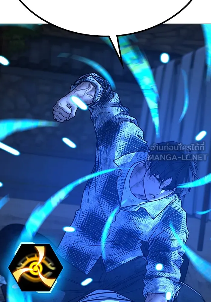 Reality Quest ตอนที่ 165 234