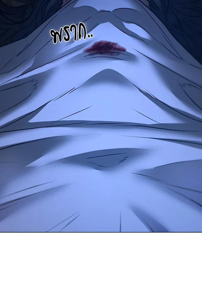 Reality Quest ตอนที่ 165 242