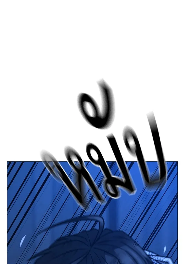 Reality Quest ตอนที่ 165 247