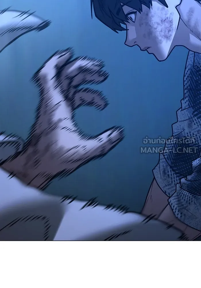 Reality Quest ตอนที่ 165 246