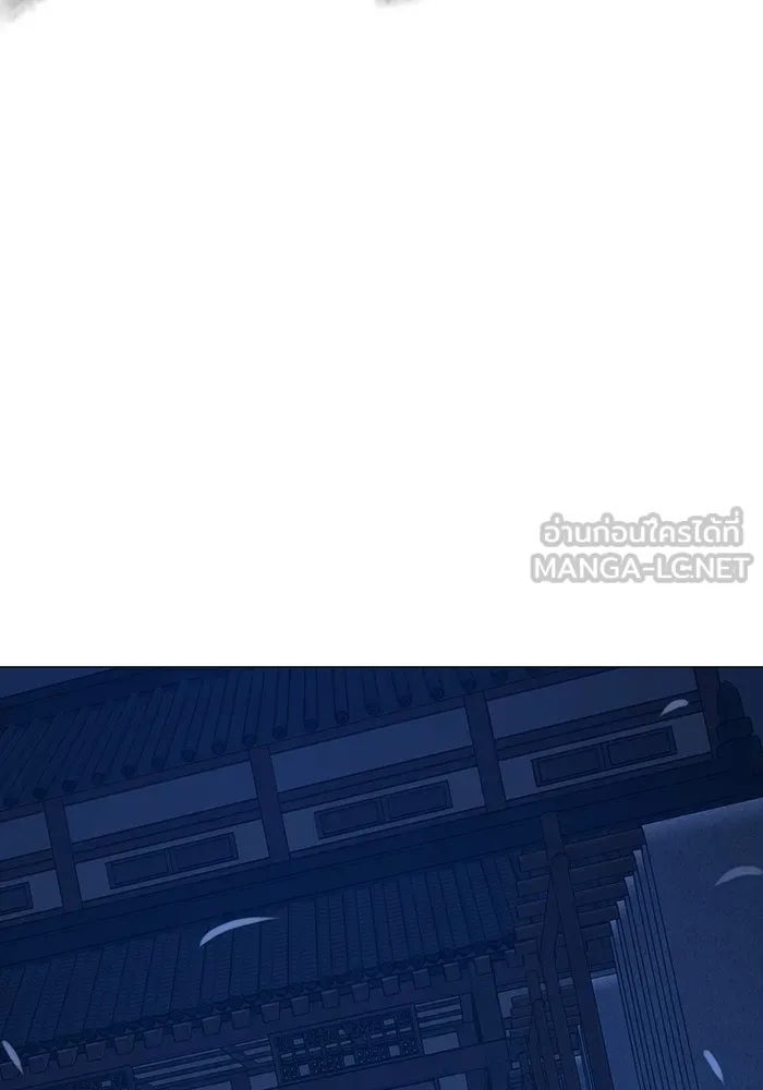 Reality Quest ตอนที่ 165 249