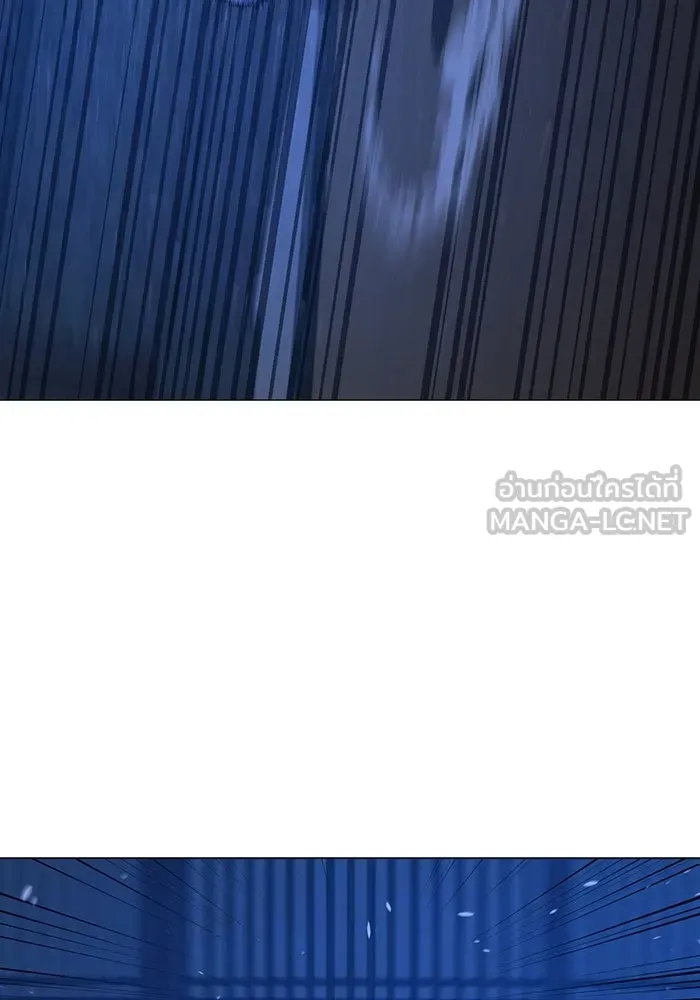 Reality Quest ตอนที่ 165 255