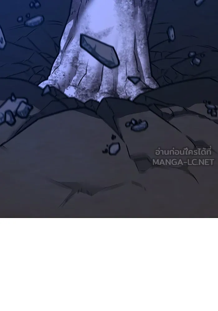 Reality Quest ตอนที่ 165 252