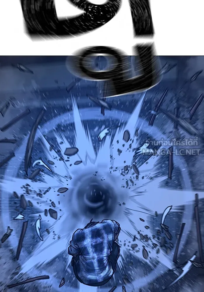 Reality Quest ตอนที่ 165 258