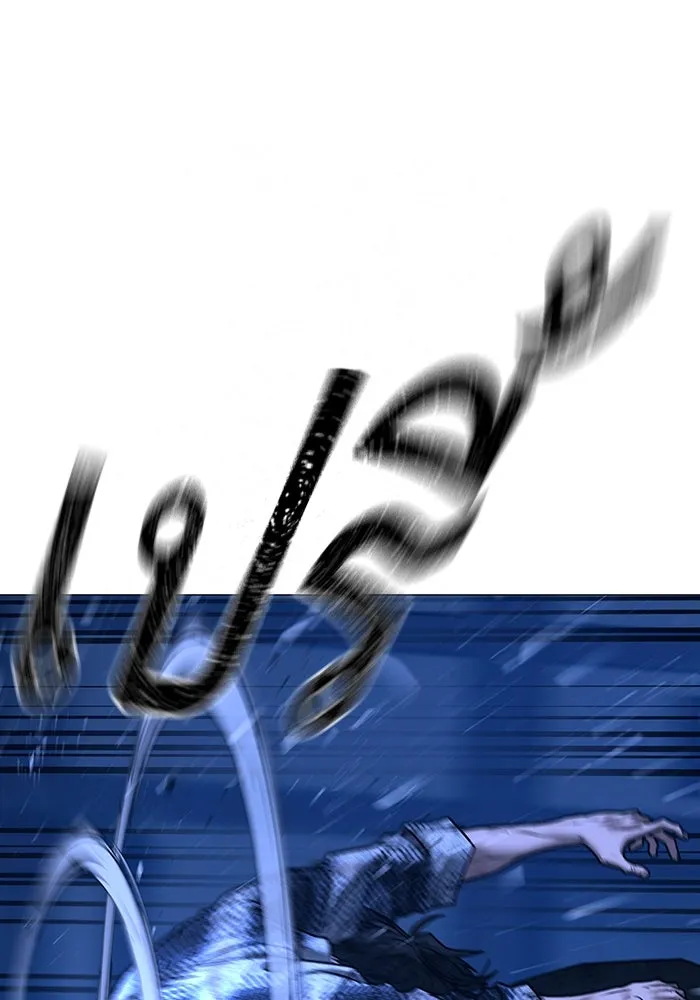 Reality Quest ตอนที่ 165 265