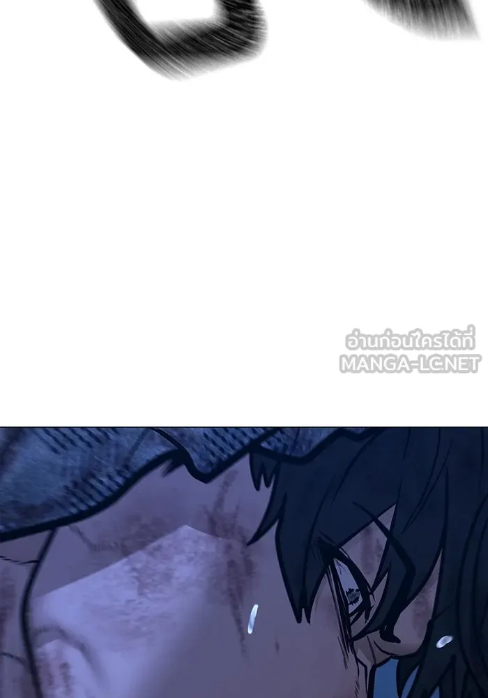 Reality Quest ตอนที่ 165 267