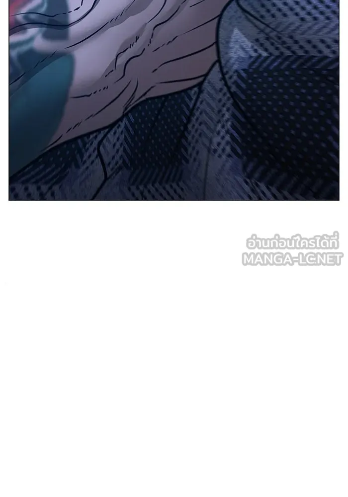 Reality Quest ตอนที่ 165 270