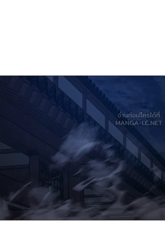 Reality Quest ตอนที่ 165 273