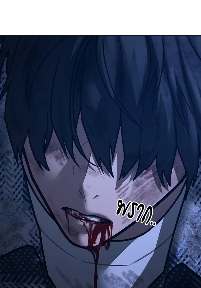 Reality Quest ตอนที่ 165 281