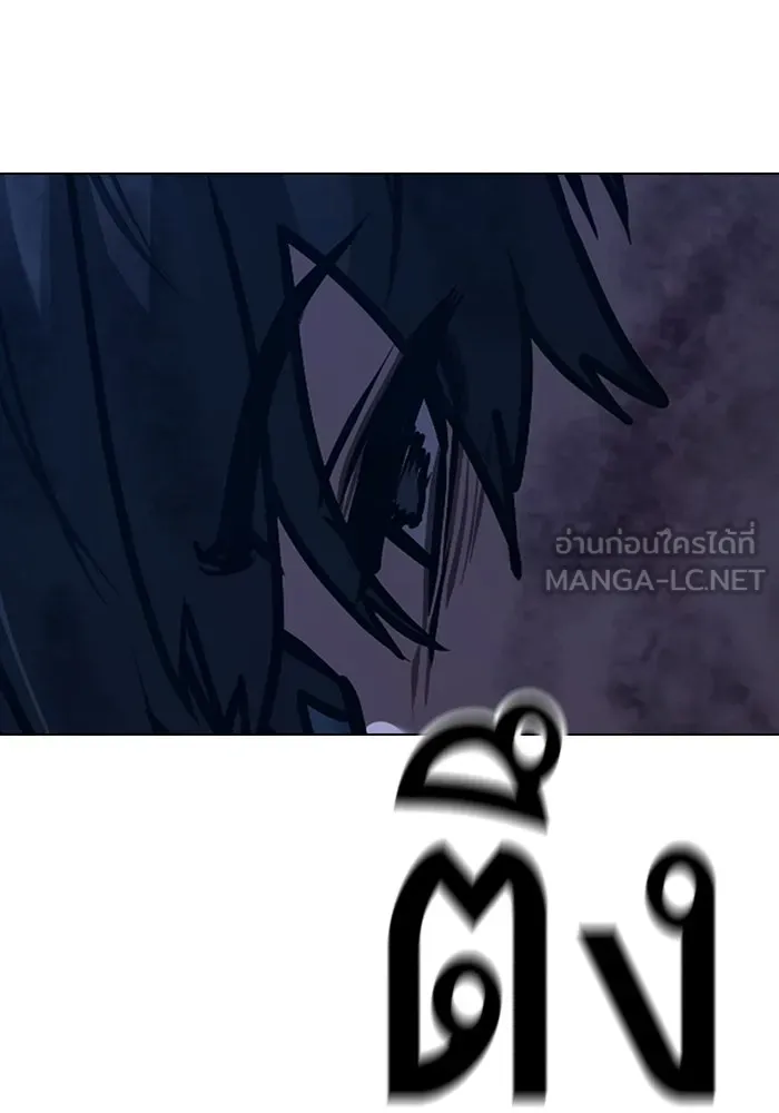 Reality Quest ตอนที่ 165 297