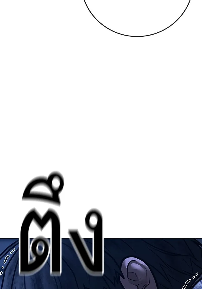 Reality Quest ตอนที่ 165 295