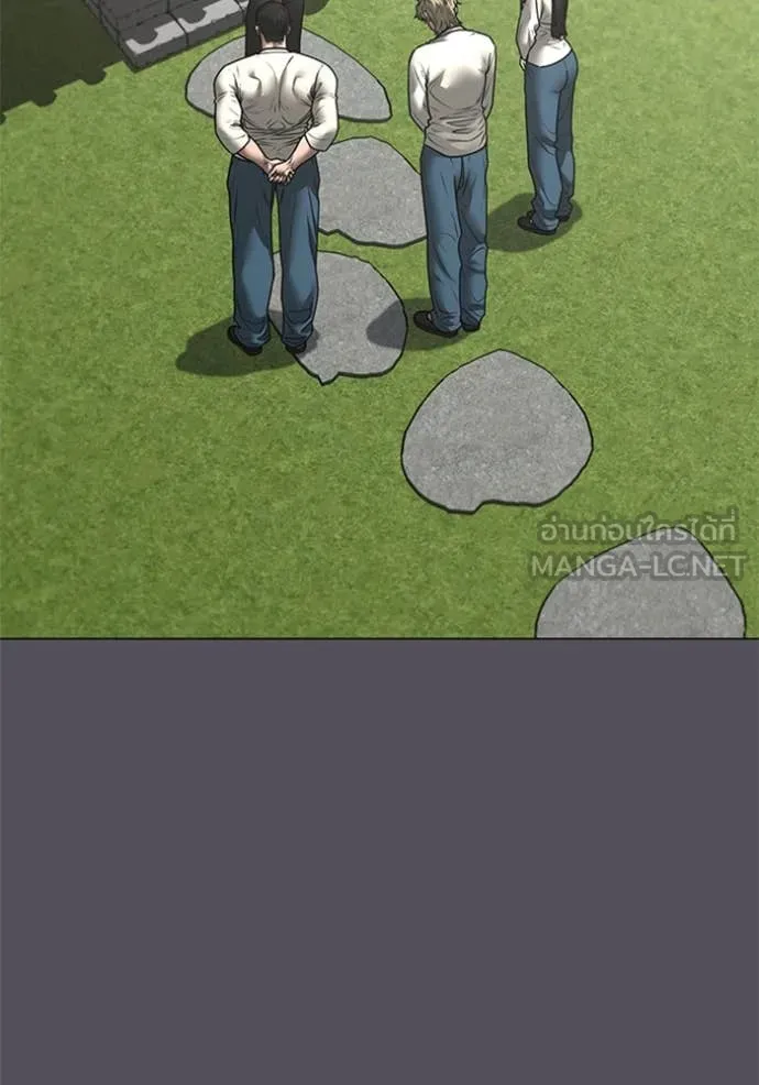 Reality Quest ตอนที่ 166 5