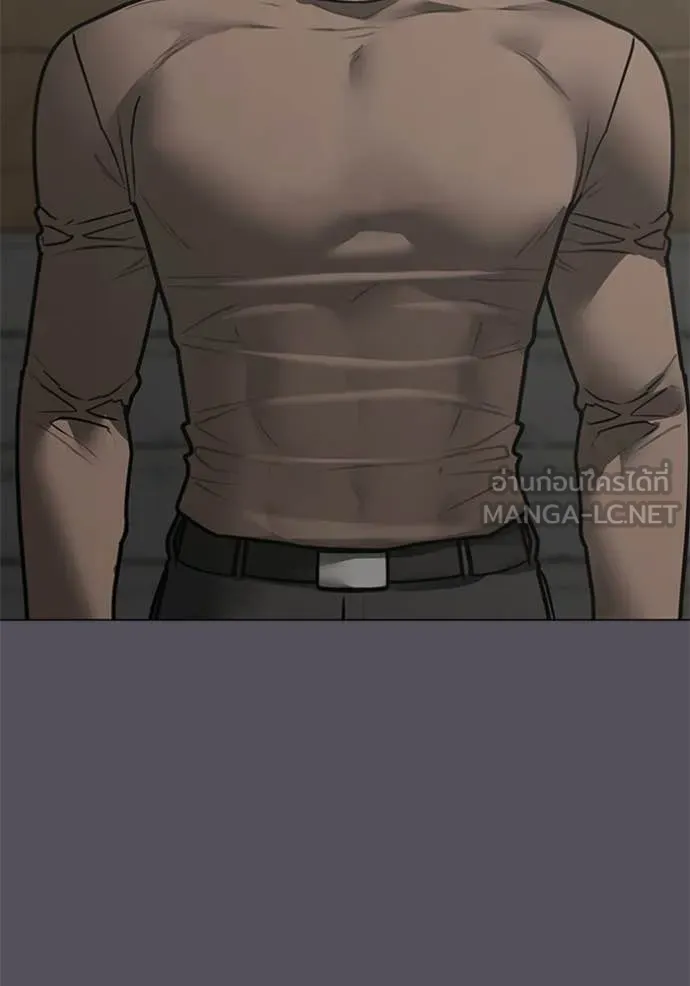 Reality Quest ตอนที่ 166 7