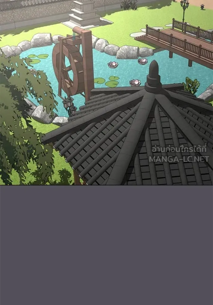 Reality Quest ตอนที่ 166 2