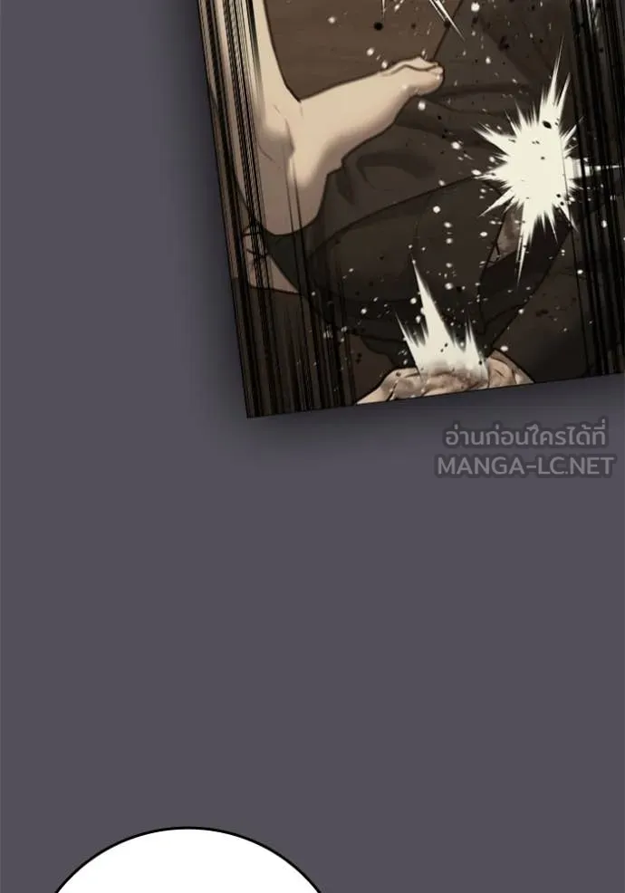 Reality Quest ตอนที่ 166 12