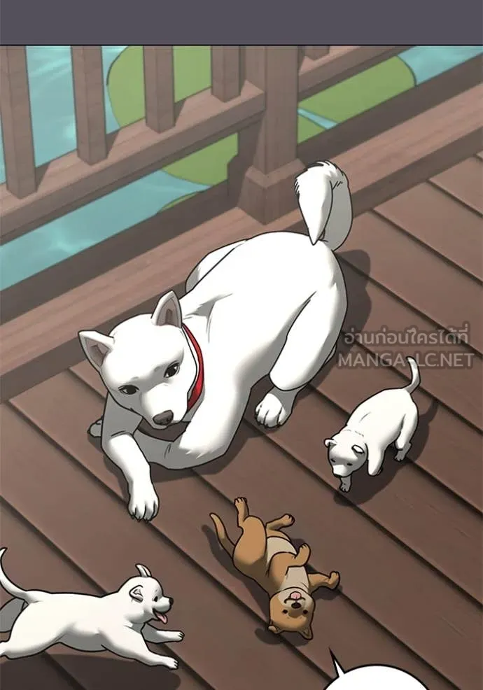 Reality Quest ตอนที่ 166 3