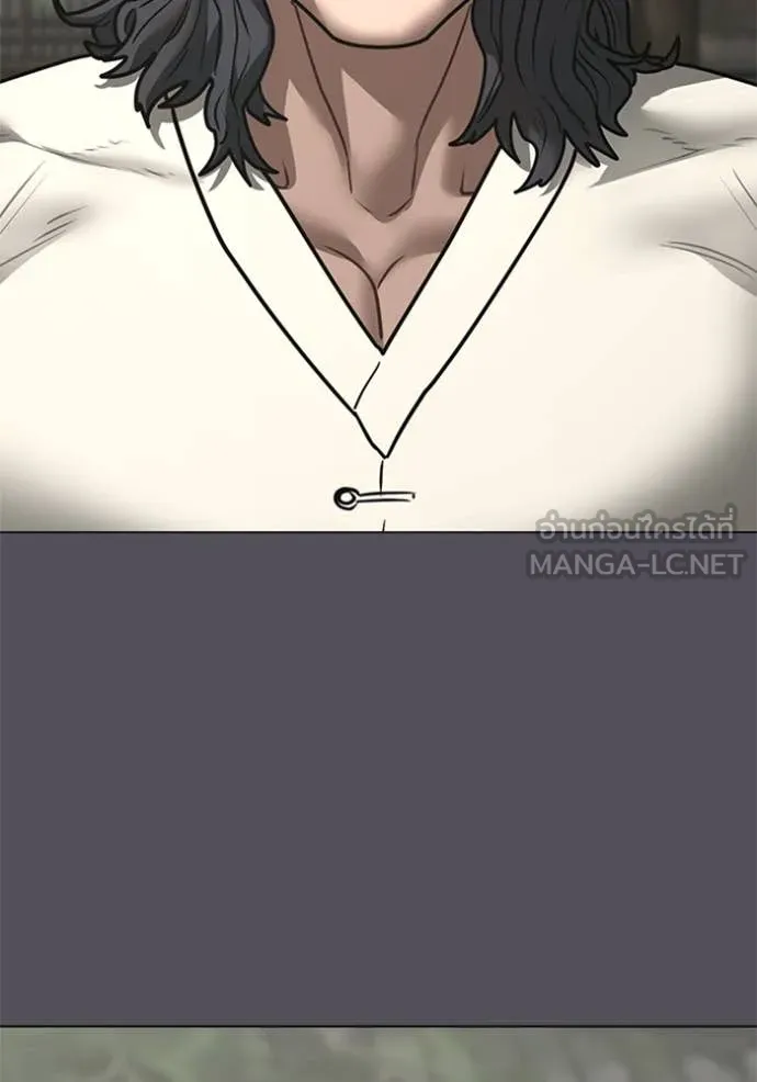 Reality Quest ตอนที่ 166 24