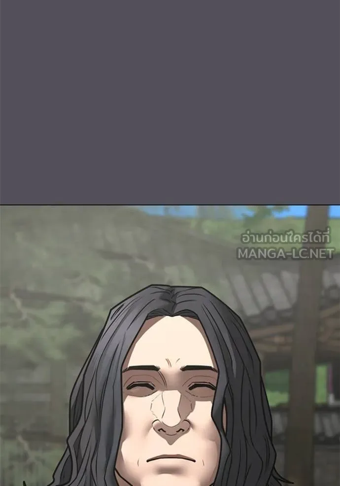 Reality Quest ตอนที่ 166 23