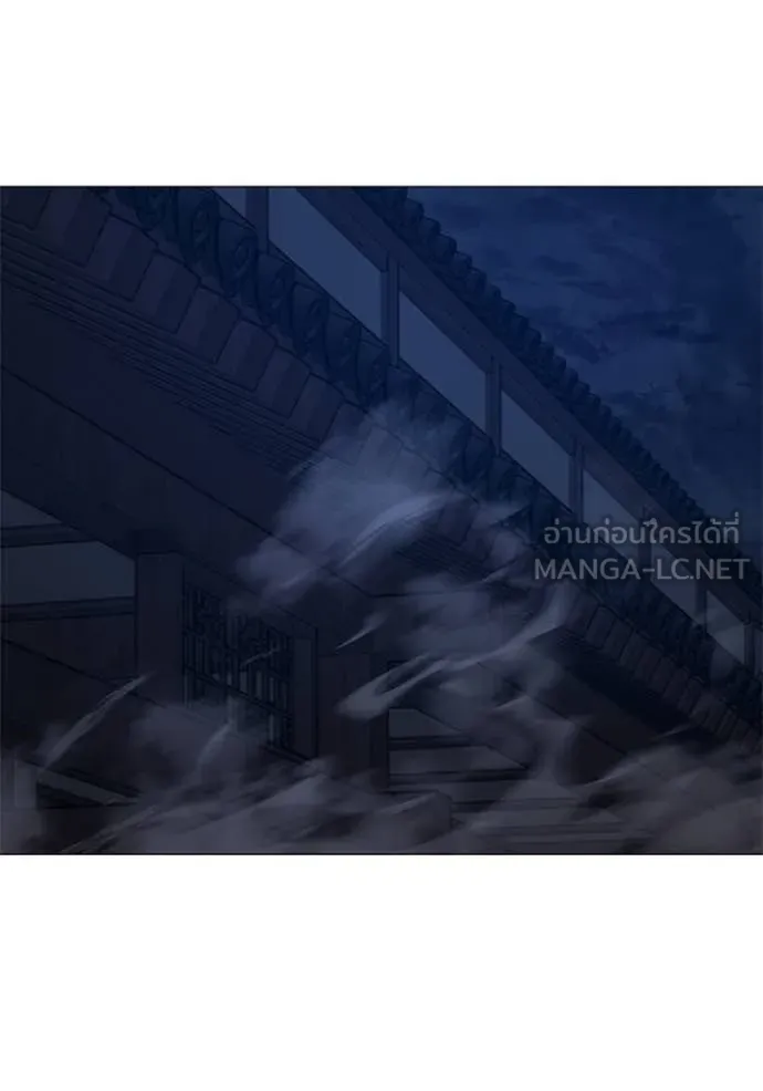 Reality Quest ตอนที่ 166 30