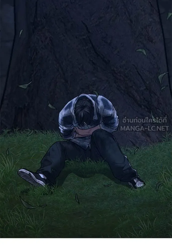 Reality Quest ตอนที่ 166 32