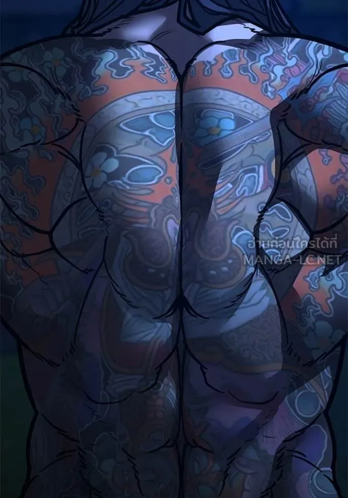 Reality Quest ตอนที่ 166 36