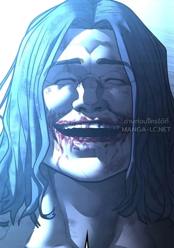 Reality Quest ตอนที่ 166 49