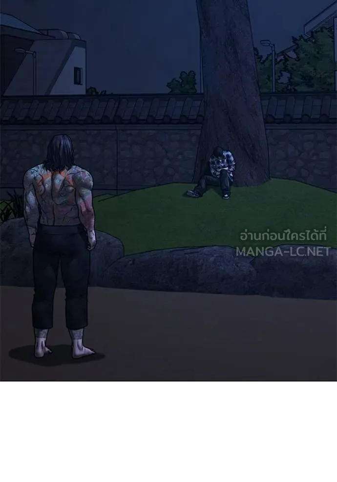 Reality Quest ตอนที่ 166 42