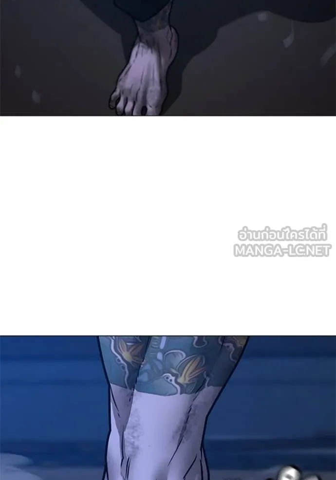 Reality Quest ตอนที่ 166 58