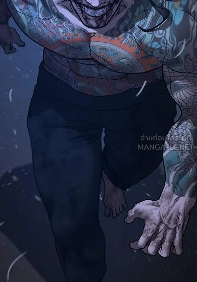 Reality Quest ตอนที่ 166 57