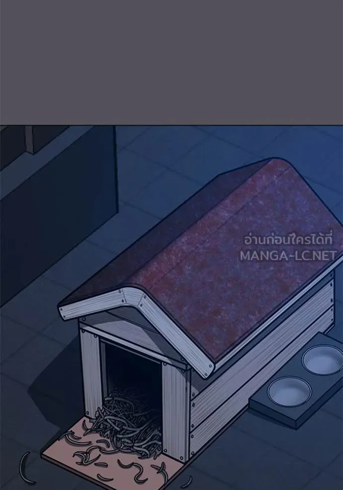 Reality Quest ตอนที่ 166 67