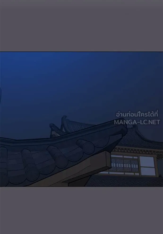 Reality Quest ตอนที่ 166 66