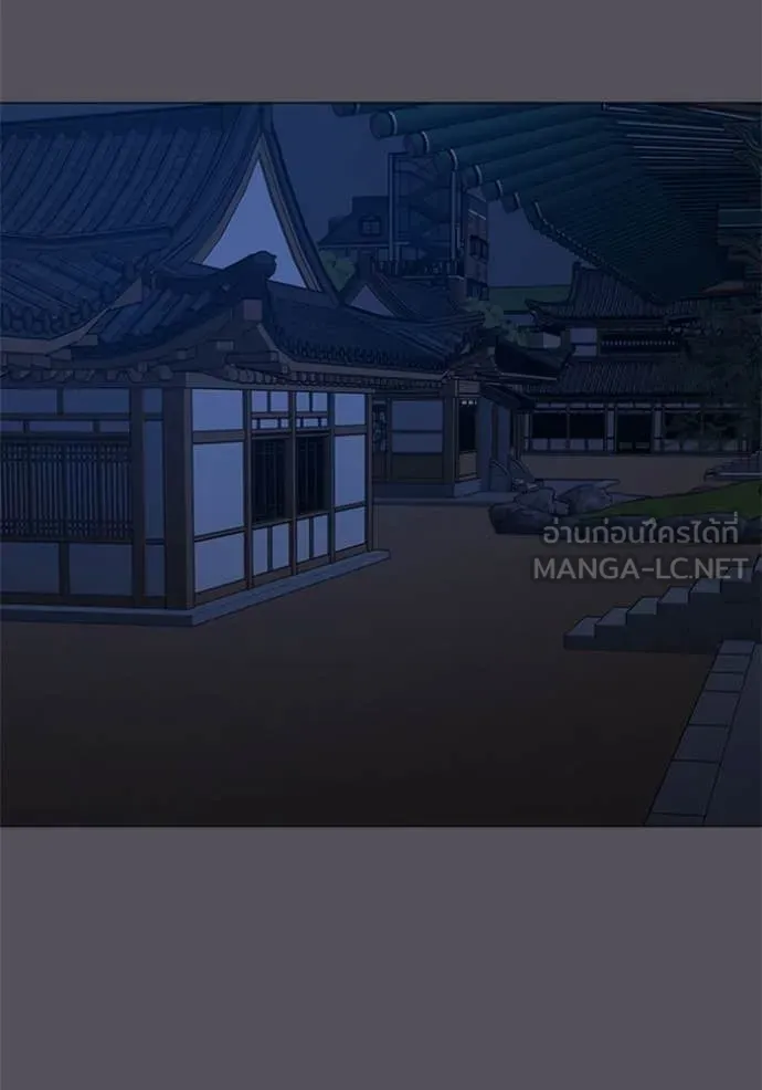 Reality Quest ตอนที่ 166 70