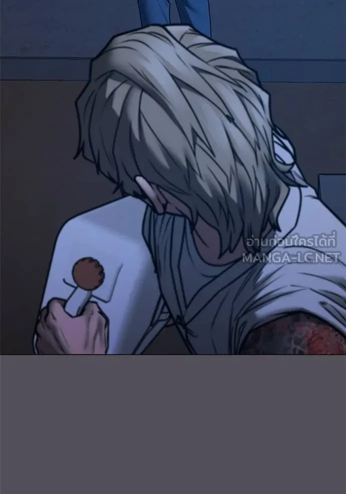 Reality Quest ตอนที่ 166 78