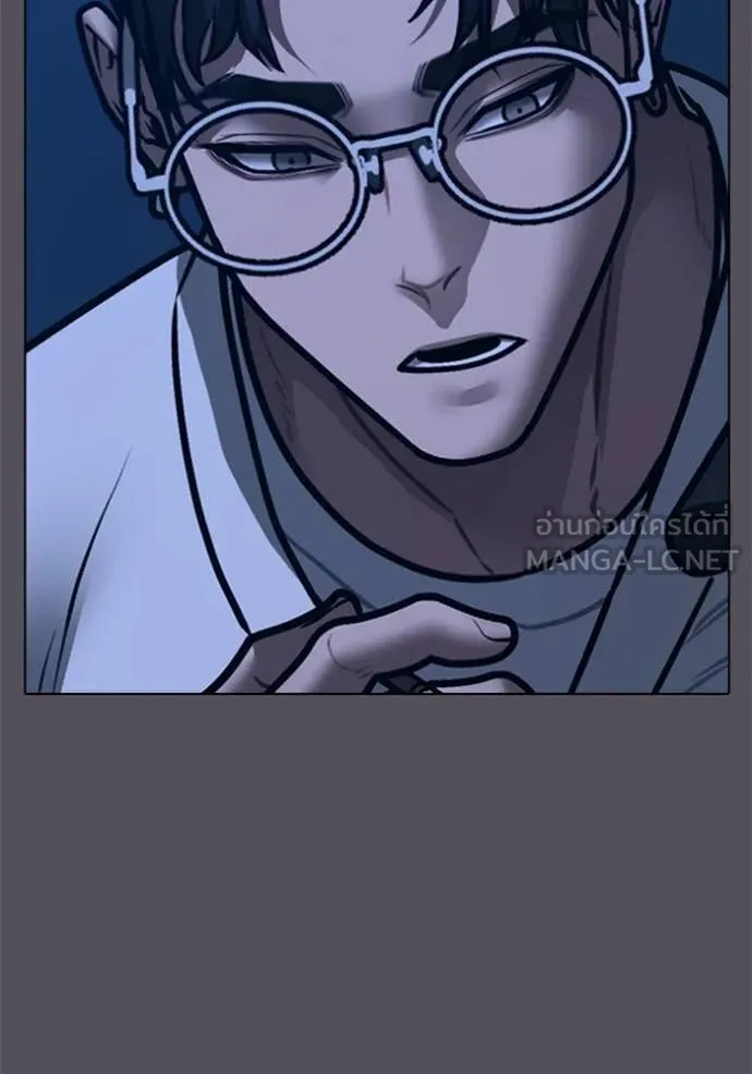 Reality Quest ตอนที่ 166 86