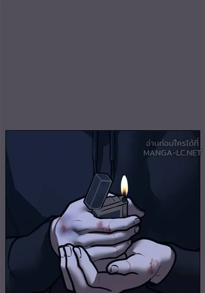 Reality Quest ตอนที่ 166 93