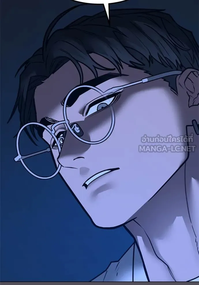 Reality Quest ตอนที่ 166 92