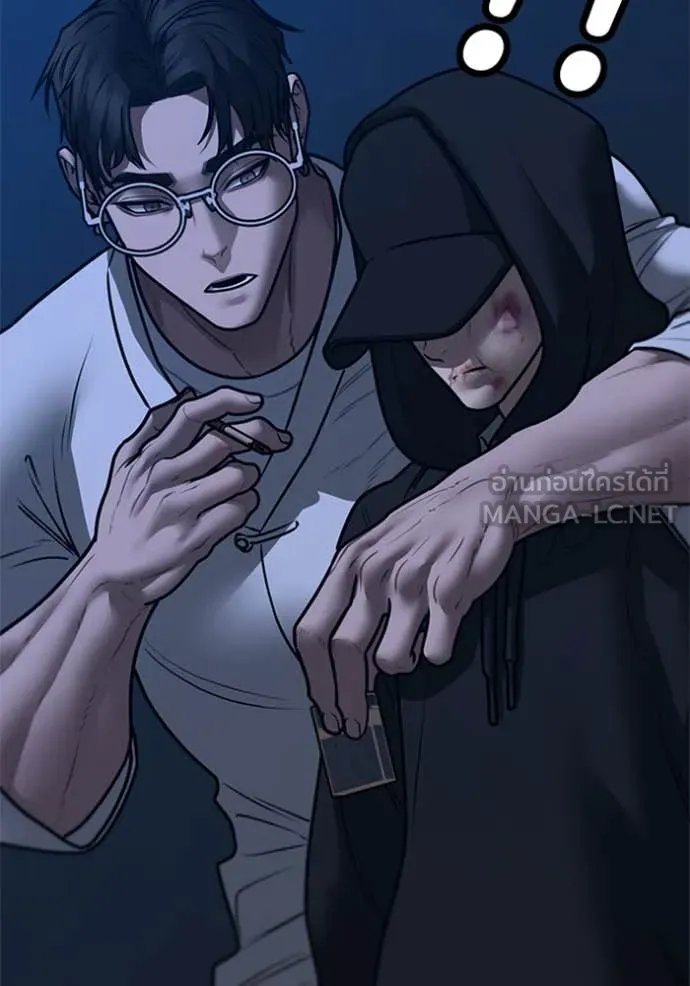 Reality Quest ตอนที่ 166 88