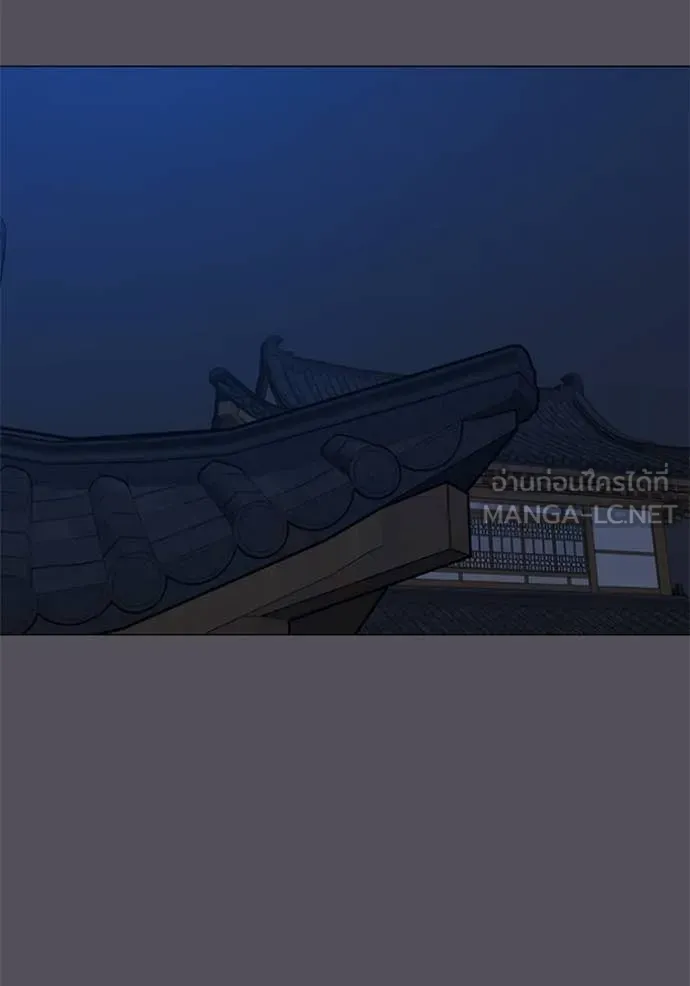 Reality Quest ตอนที่ 166 123