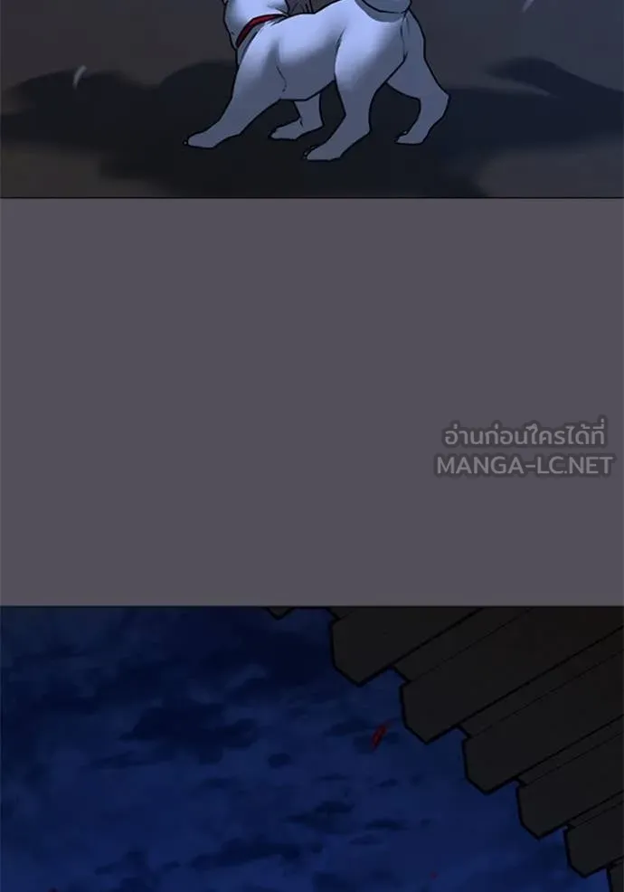 Reality Quest ตอนที่ 166 127