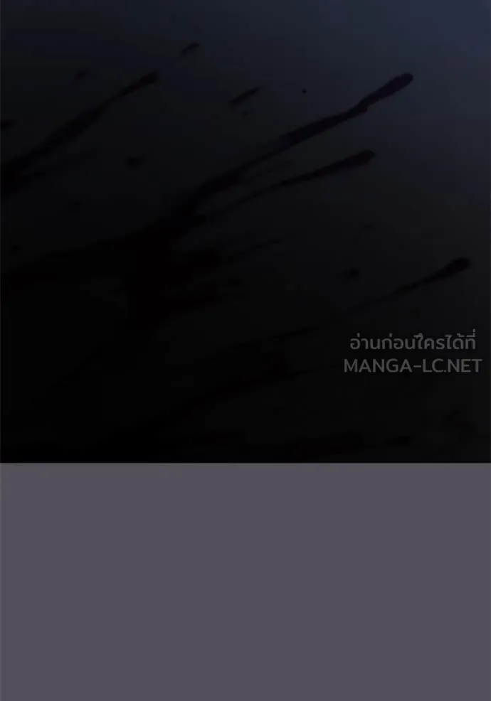 Reality Quest ตอนที่ 166 129