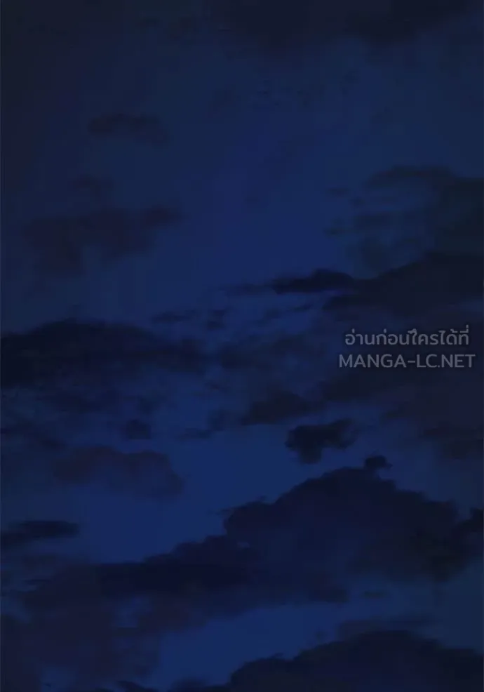 Reality Quest ตอนที่ 166 137